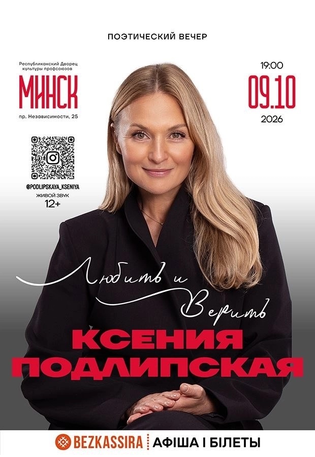 подлипская.jpg подлипская.jpg