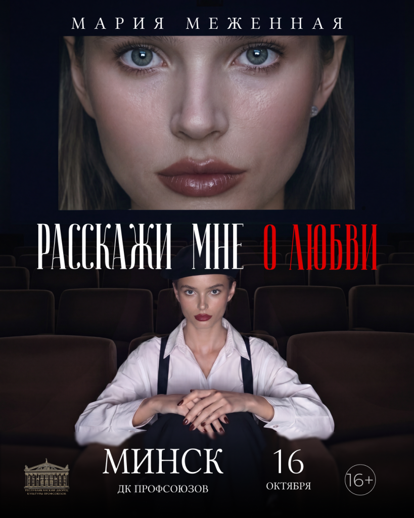 меженная.png меженная.png