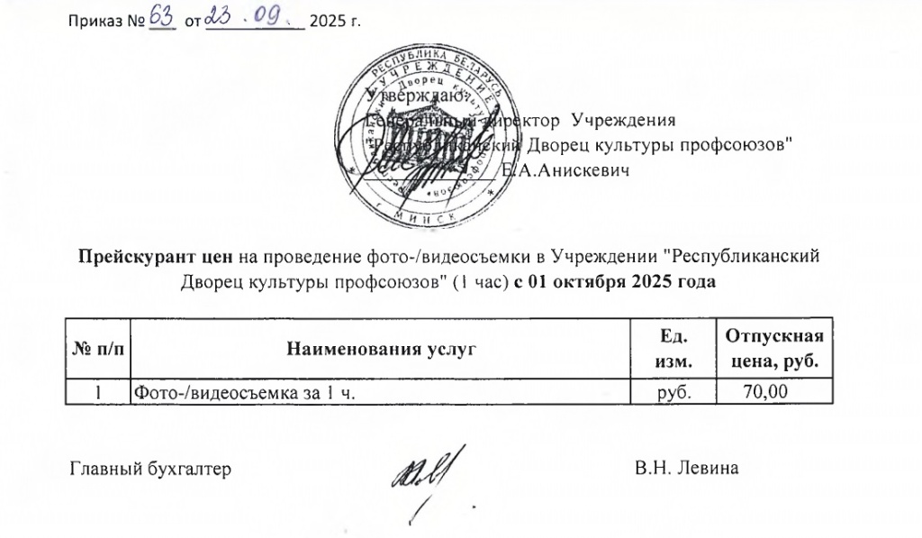 foto_prise.jpg foto_prise.jpg